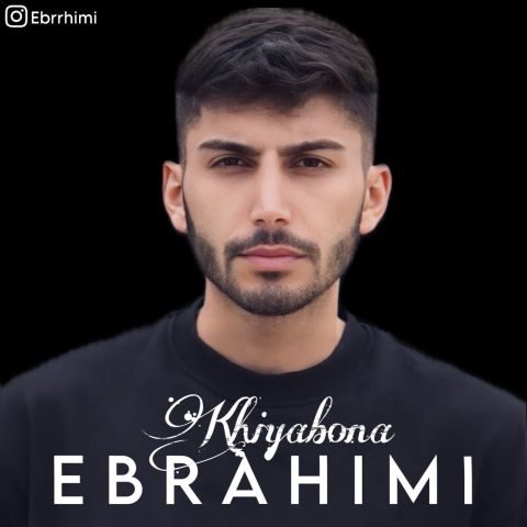 دانلود آهنگ ابراهیمی خیابونا